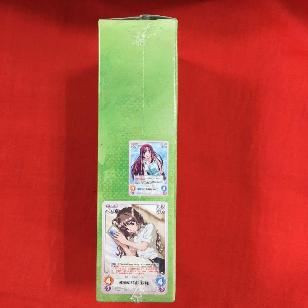 新品未開封　chaos tcg おねがいティーチャー　1BOX
