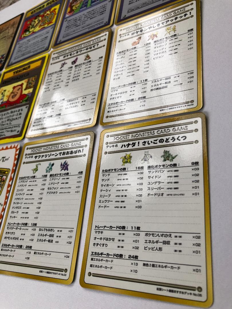 ◎希少◎ 拡張シート 秘密工場 イマクニ こんらんで20ダメージ ほか 旧裏