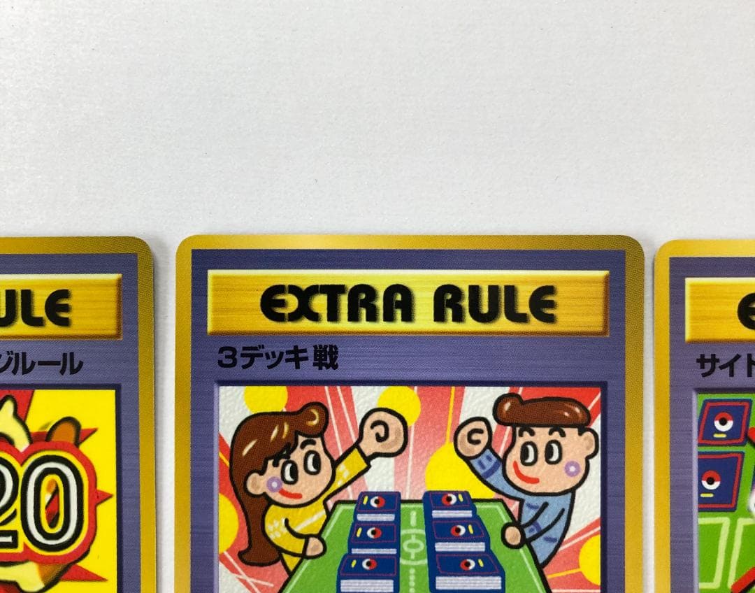 ◎希少◎ 拡張シート 秘密工場 イマクニ こんらんで20ダメージ ほか 旧裏