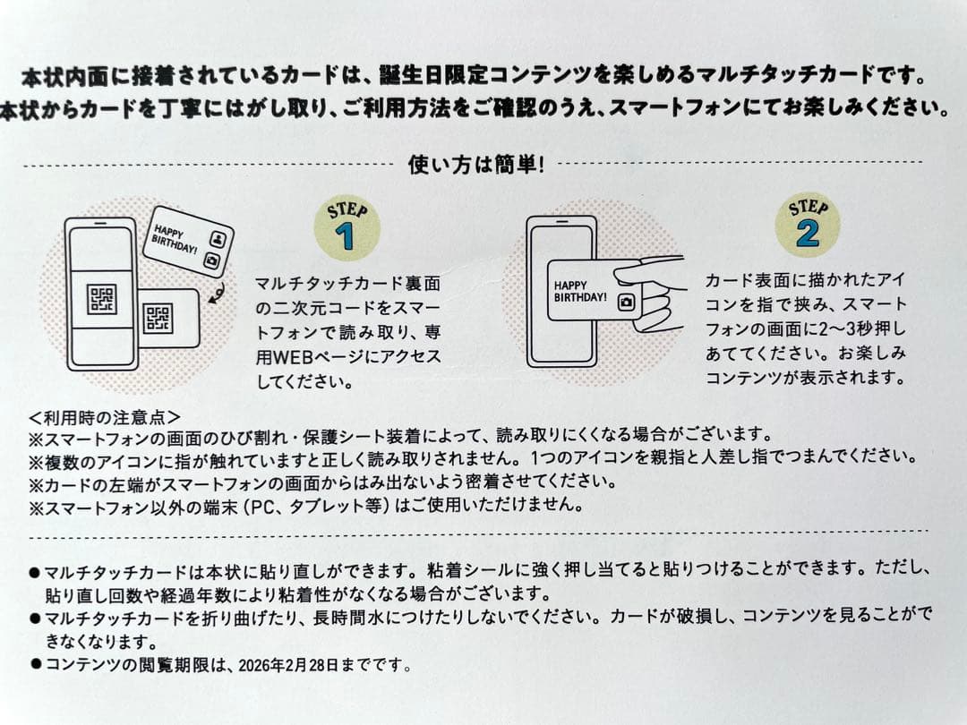 Man アルバムまとめ売り (1st～4th 各3形態・計12枚)