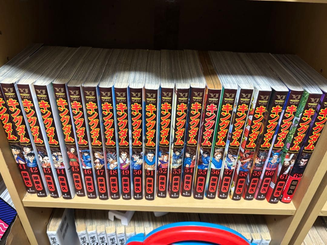 キングダムセット