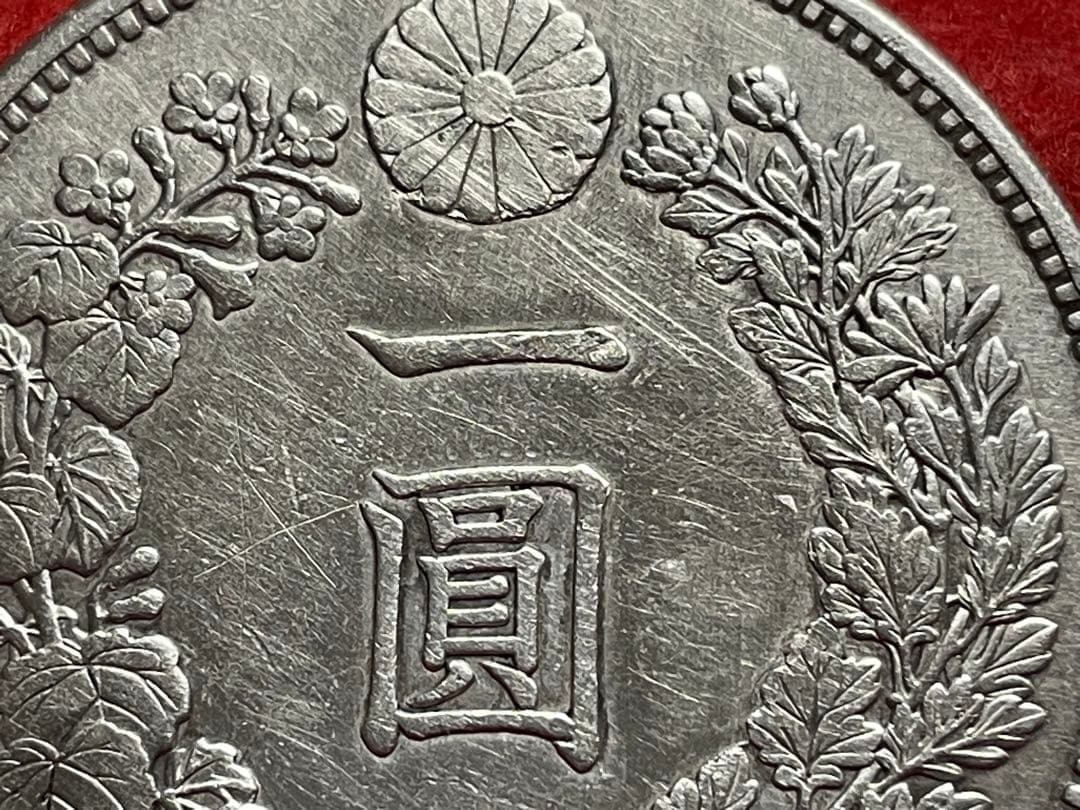 No.0728 古銭 近代銭　新1円銭銀貨 大型 明治19年 前期　本物