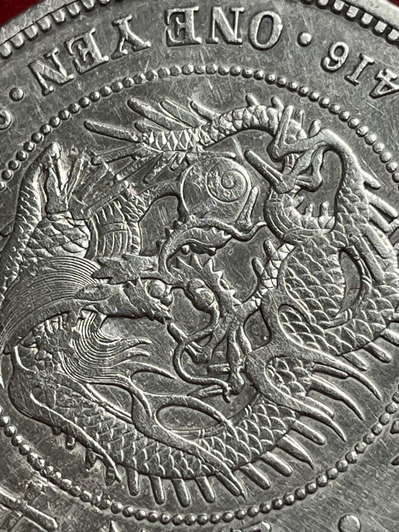 No.0728 古銭 近代銭　新1円銭銀貨 大型 明治19年 前期　本物