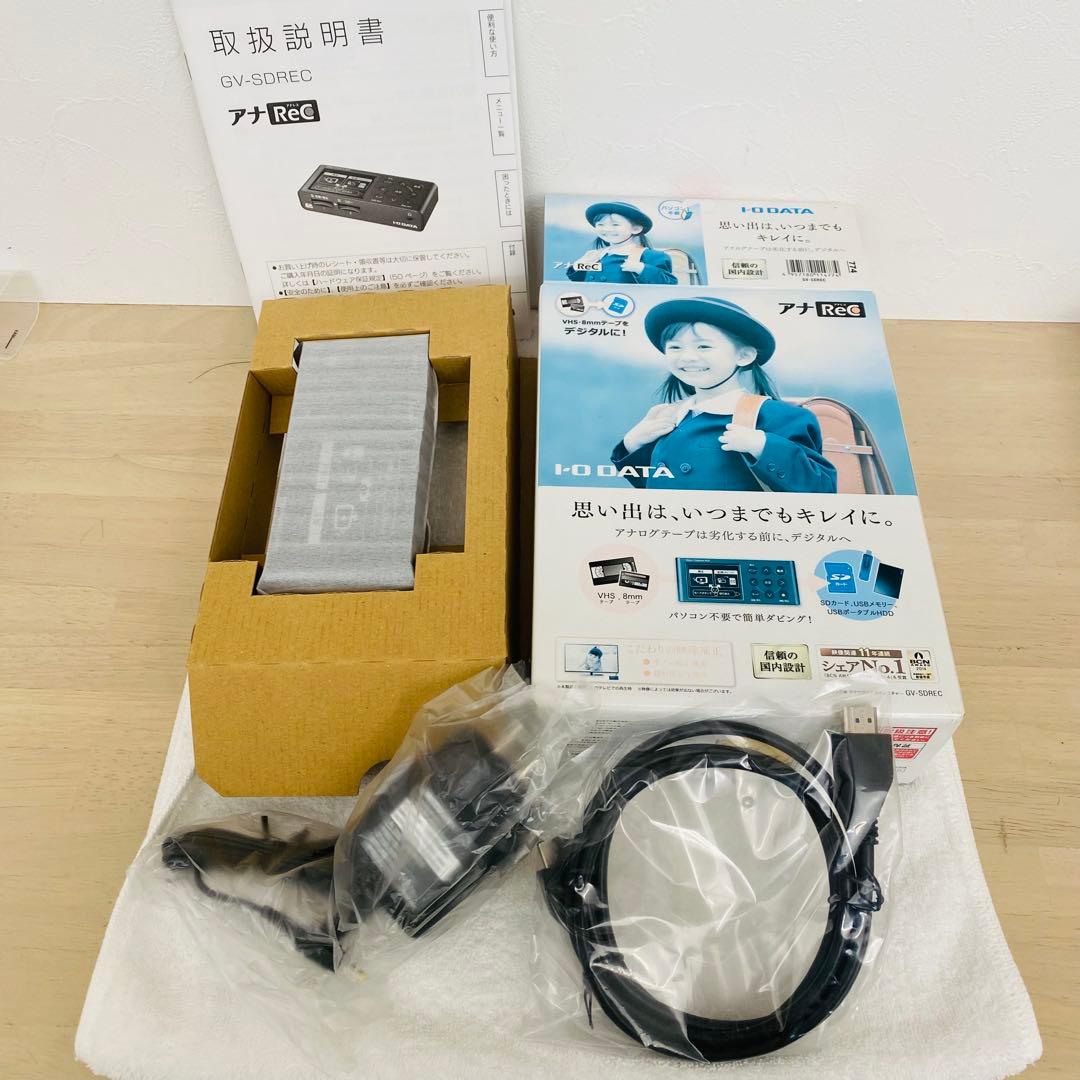 未使用品　アナレコ　GV-SDREC　アイ・オーデータ機器