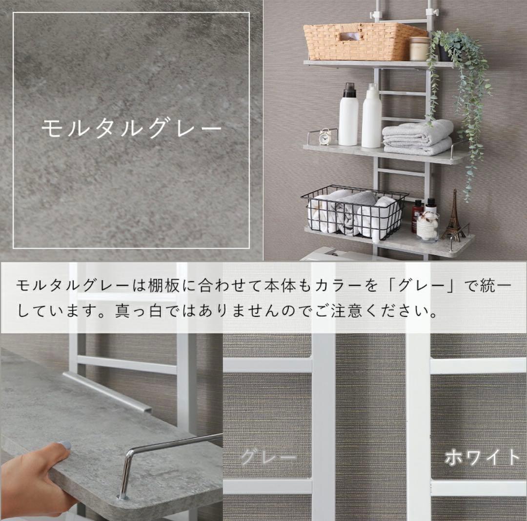 YAMASORO ランドリーラック 幅60cm モルタルグレー