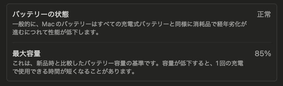 C*r様 【Clover】M1 MacBook pro 2020