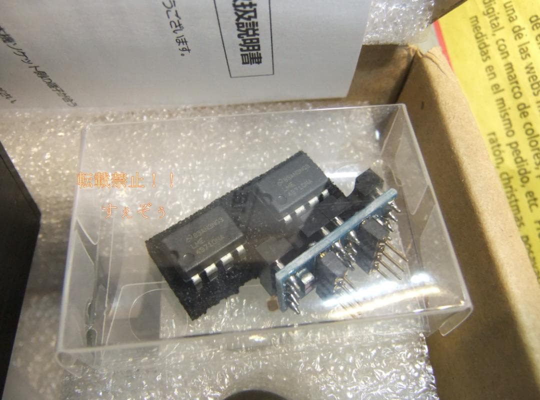 FX-AUDIO TUBE-00J（改)49710NA。EROMKT1813搭載