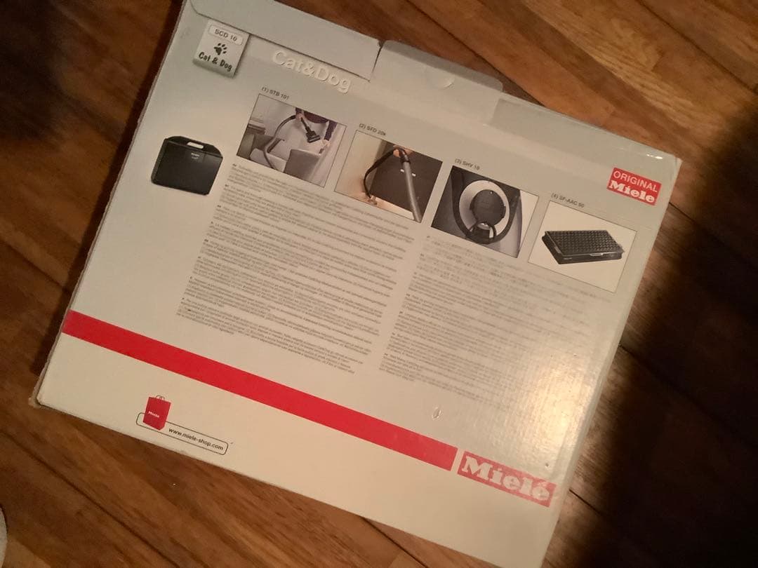 ミーレCompact C2 Baby Care本体のみ　未使用品