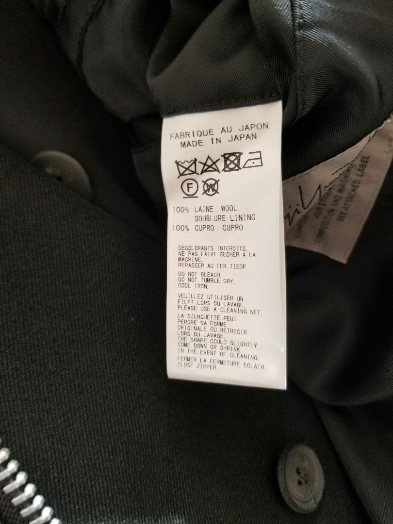 yohji yamamoto pour homme ジッパー付きロングコート