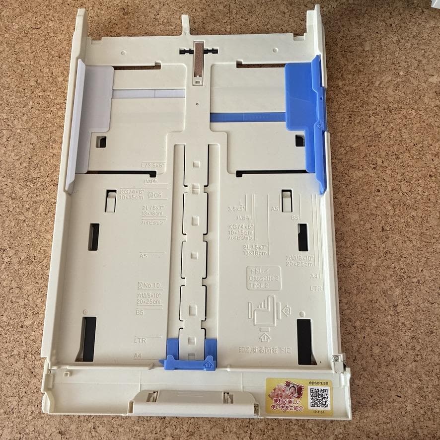【動作品】EPSON EP-813A プリンター エプソン