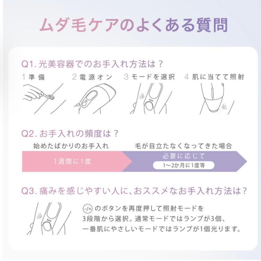 ネコ　　BRAUN 脱毛器 取扱説明書・ケース付き