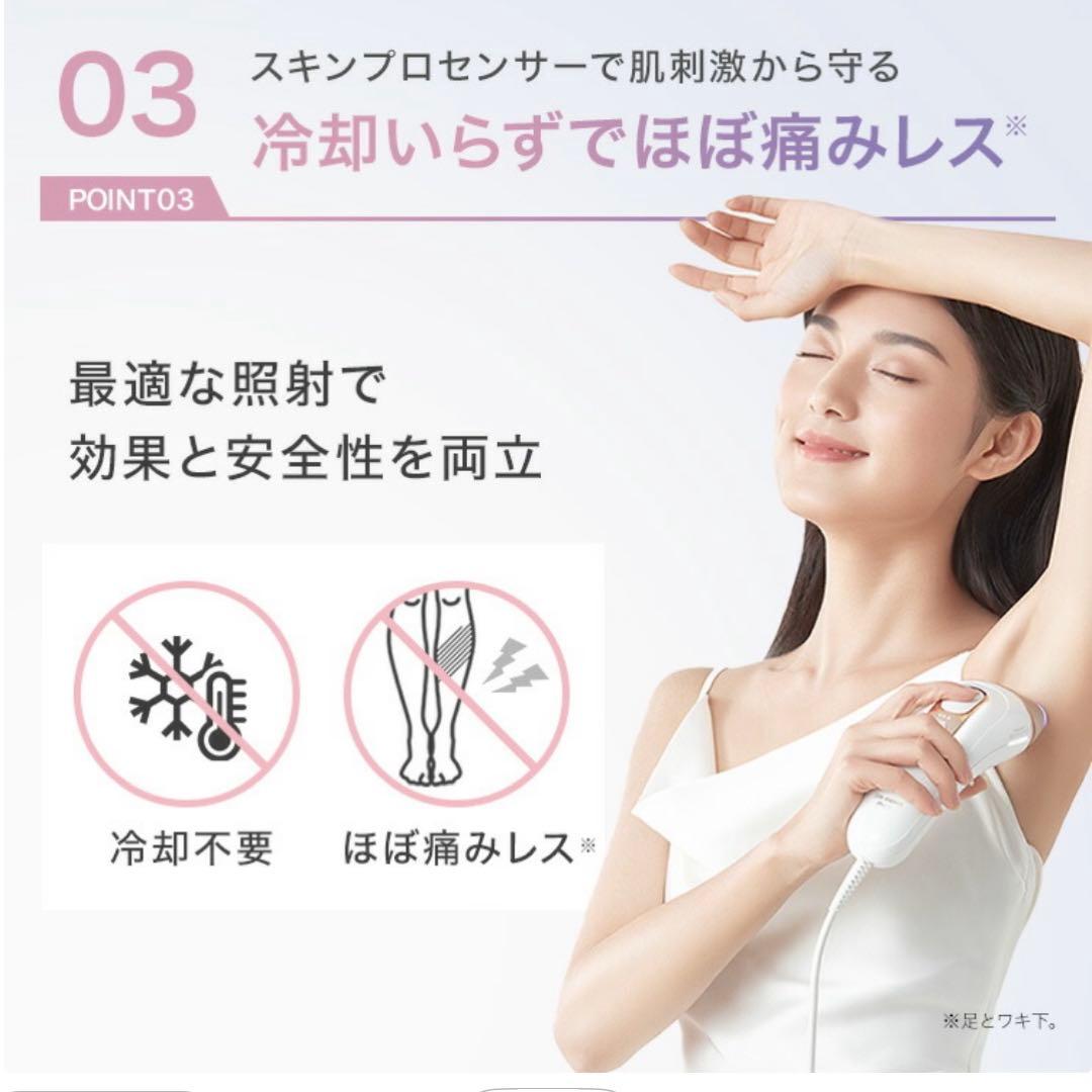 ネコ　　BRAUN 脱毛器 取扱説明書・ケース付き