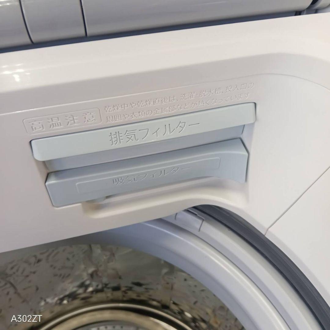 38B7 送料設置無料 SHARP乾燥機能付き洗濯機　21年製　8㌔　冷蔵庫