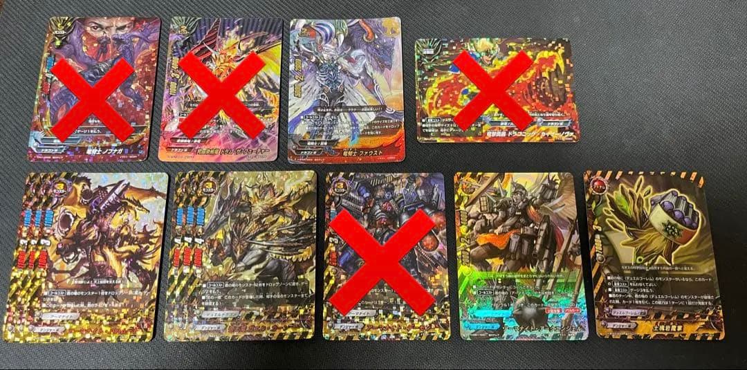 バディファイト 超ガチレア まとめ売り