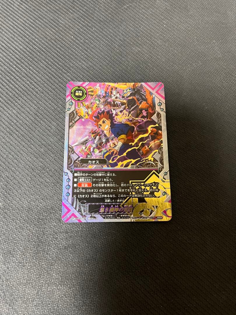 バディファイト 超ガチレア まとめ売り