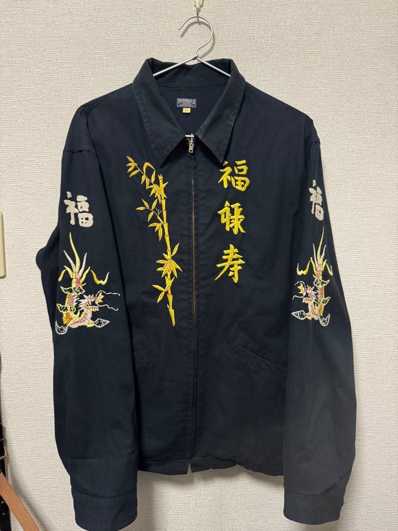 【10月2日まで】東洋エンタープライズ　ベトジャン