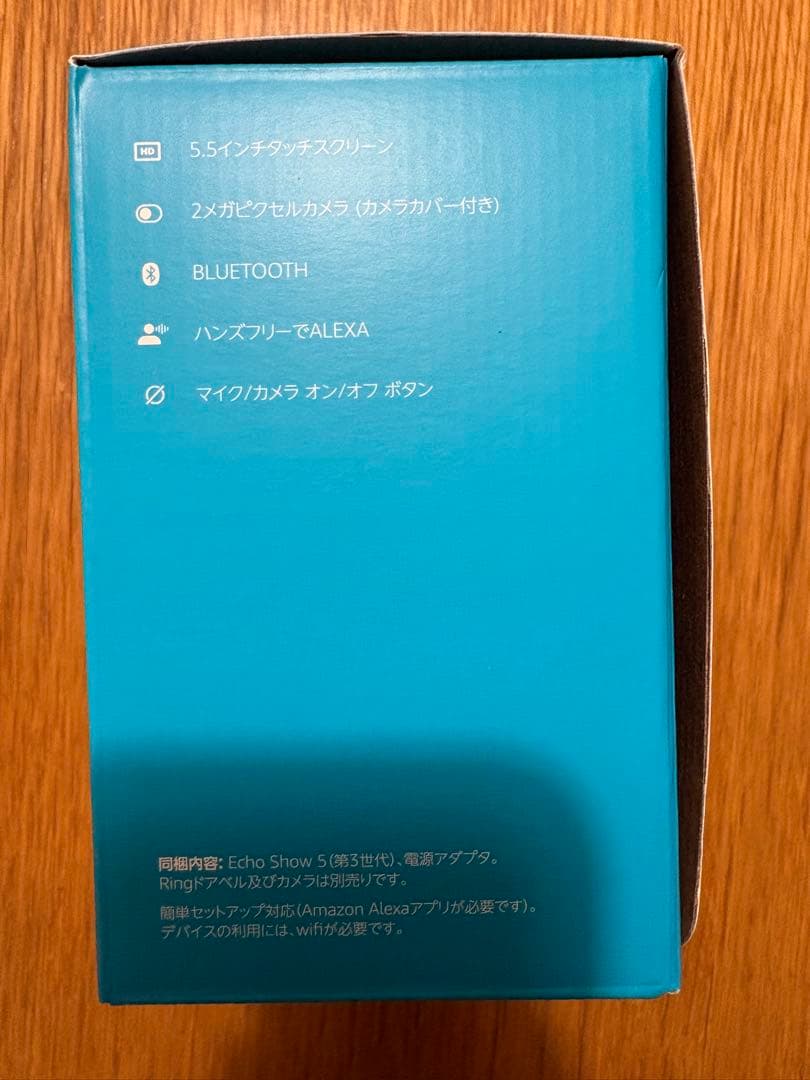 新品未開封　定価12,980円 第三世代　黒Amazon Echo Show 5