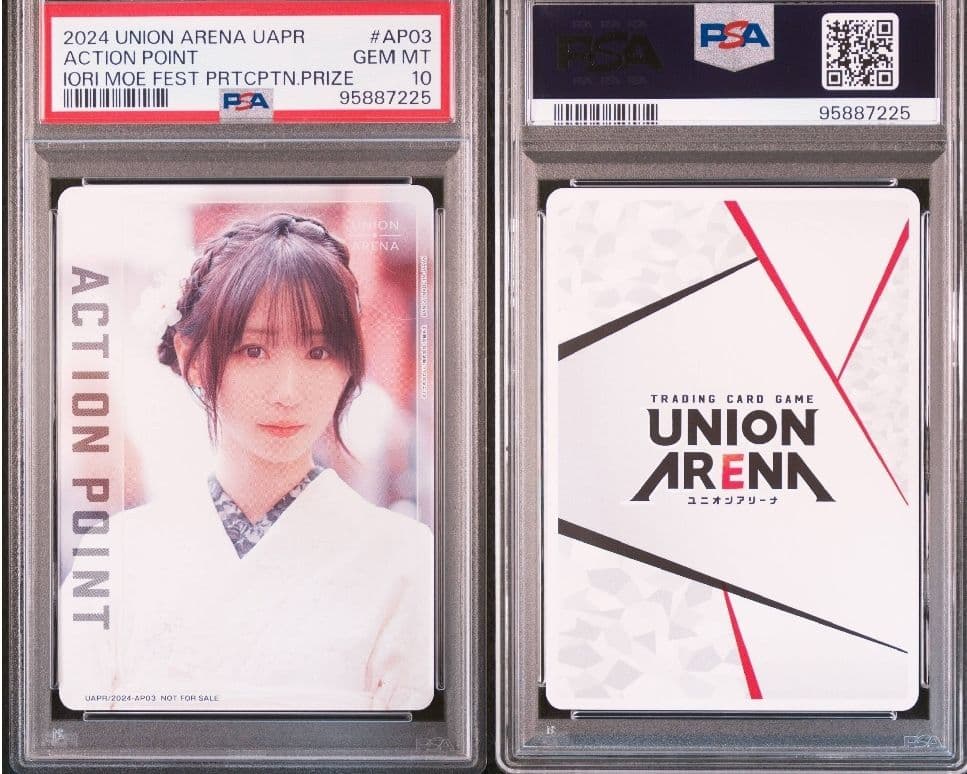 ユニオンアリーナ　UNION ARENA 伊織もえ　ap プロモ　psa10