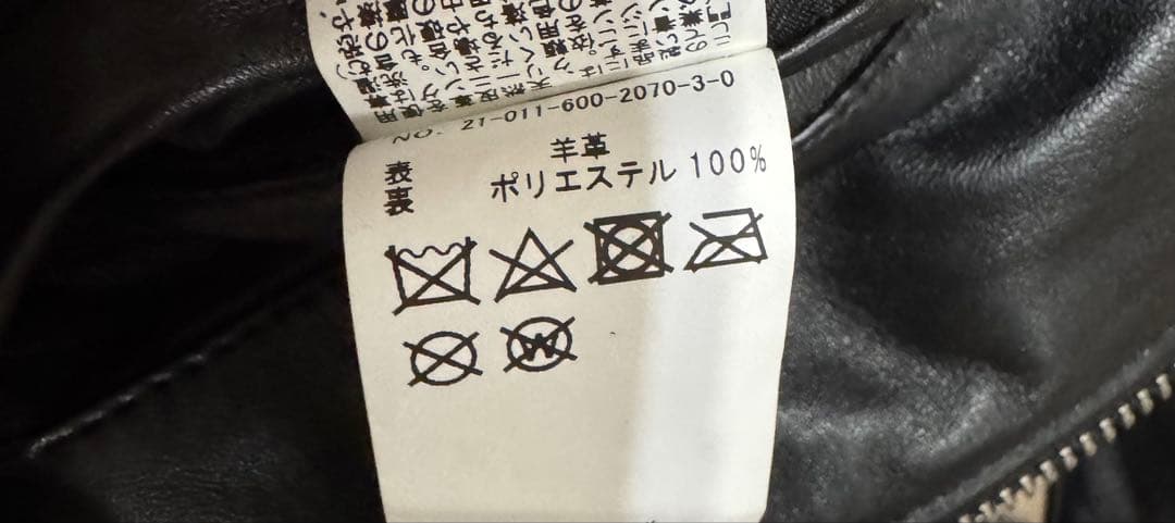 JOURNAL STANDARD ライダース シープレザー ジャケット M