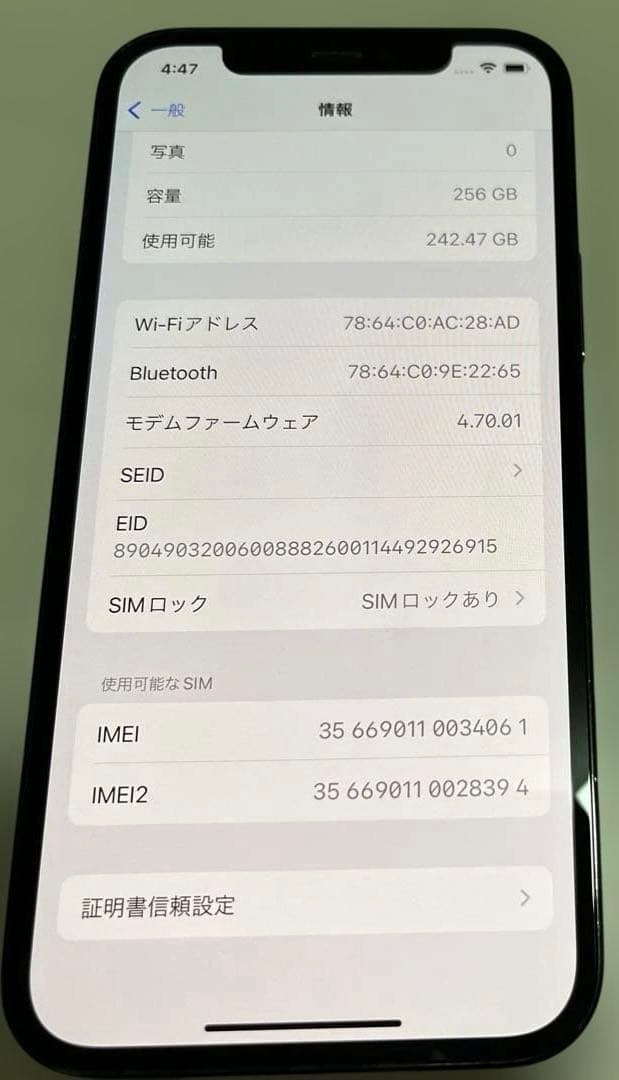 タ*リ様 iPhone 12Pro 256GB バッテリー最大100% SIMフ