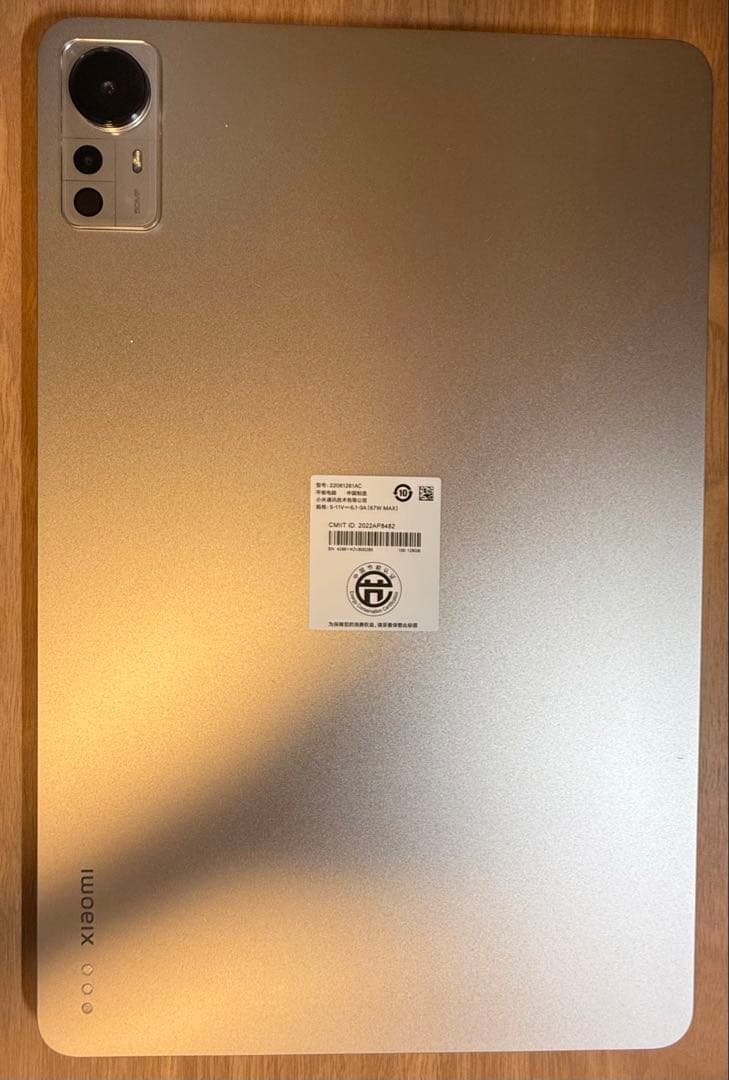 Xiaomi 平板 5 Pro 12.4インチ スタイラスペン付き