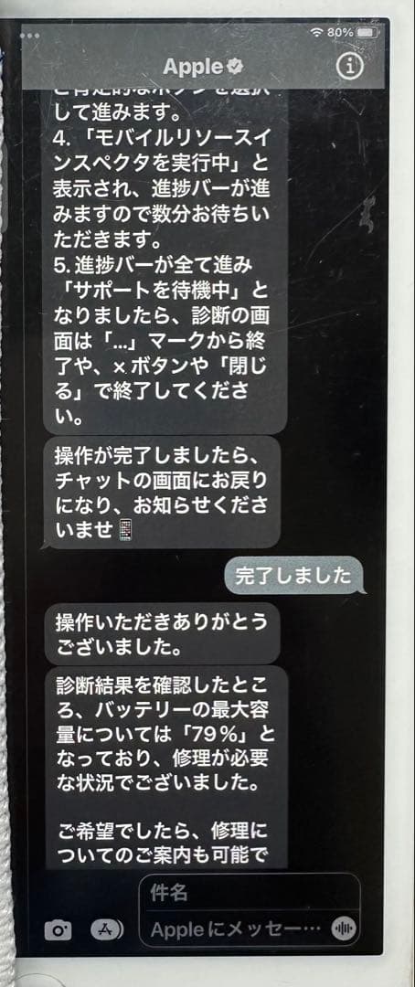 Apple iPad mini4ゴールド 本体　128GB