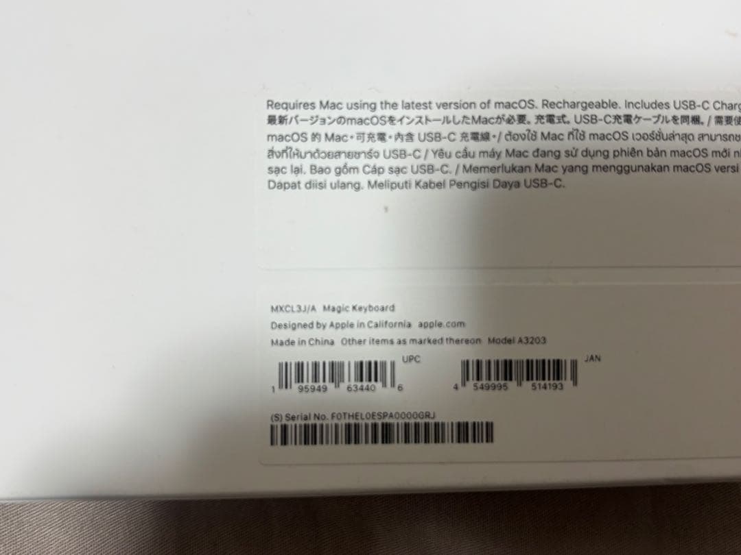 キーボード Apple Magic Keyboard A3203