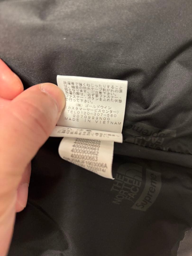 Supreme The North Face RTG Jacket ※ベスト無し