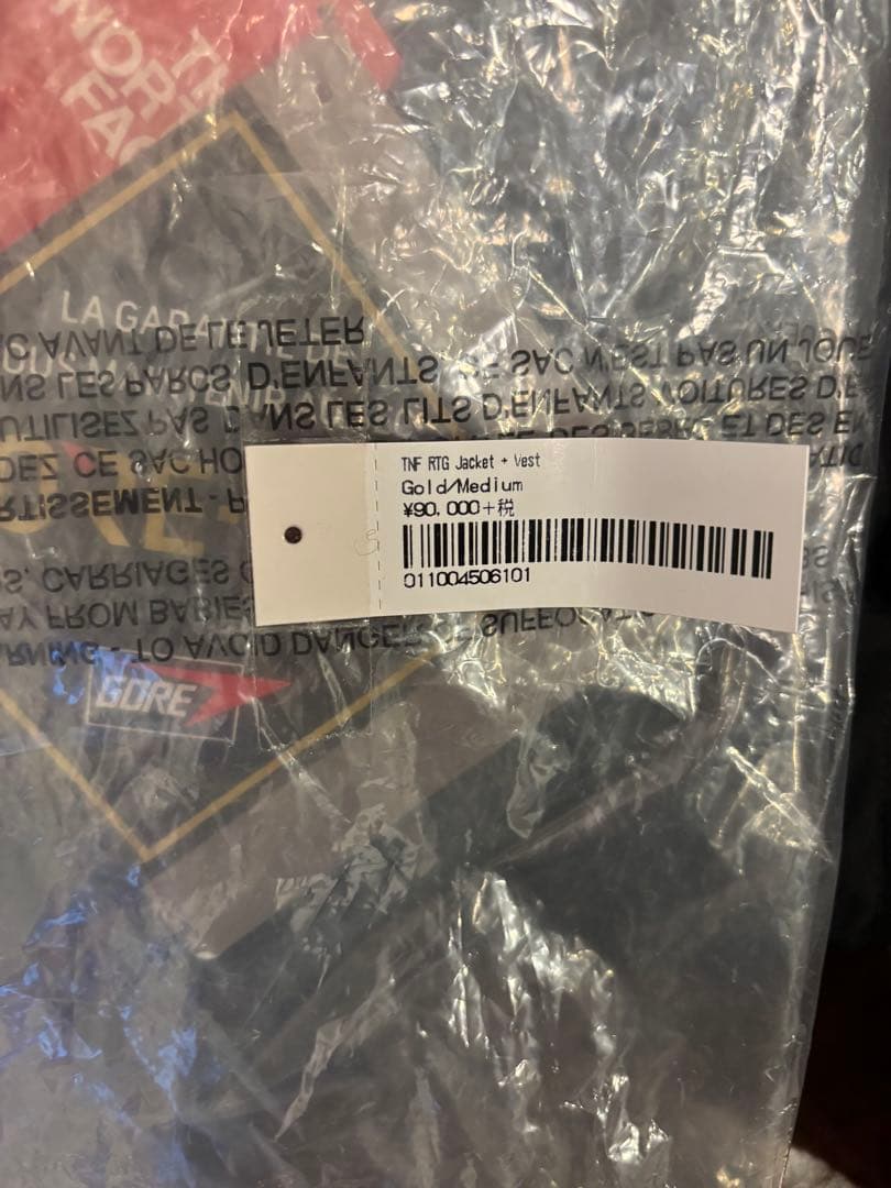 Supreme The North Face RTG Jacket ※ベスト無し