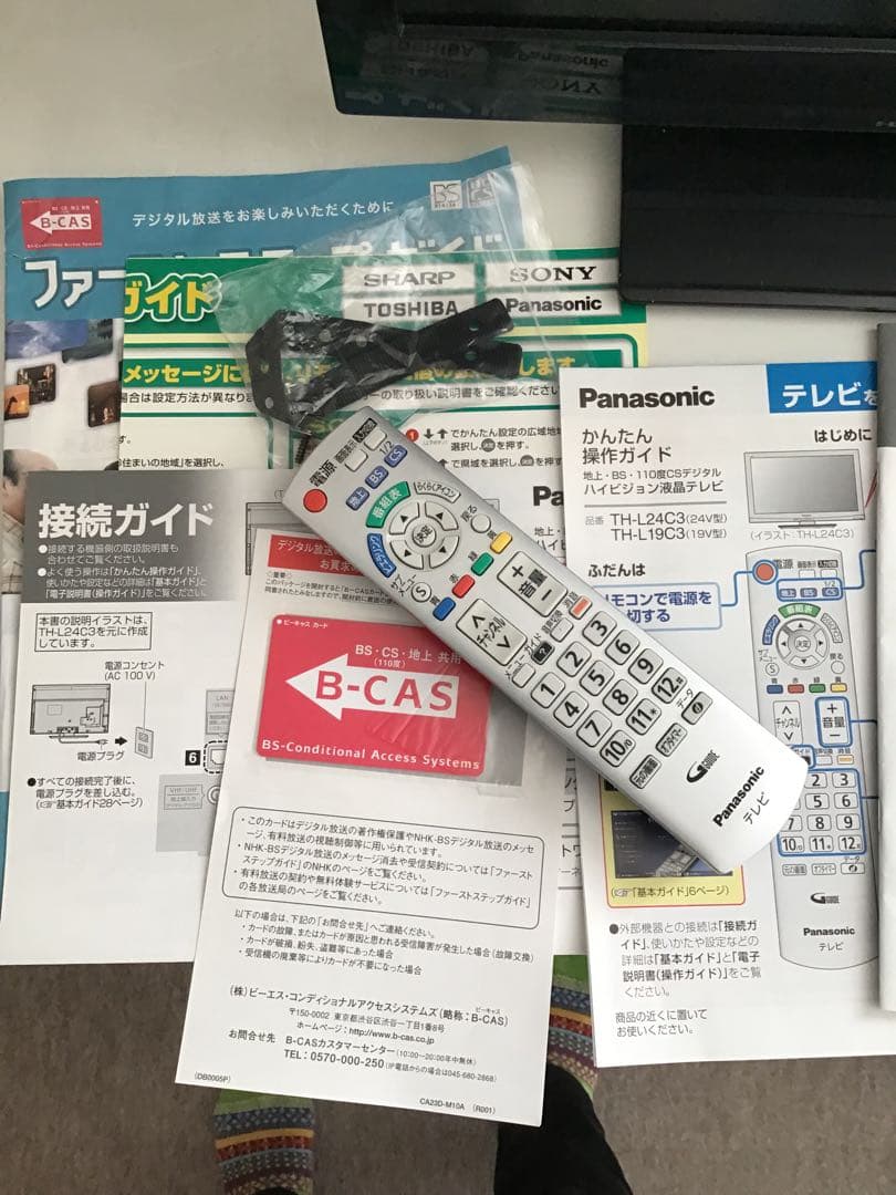 Panasonicハイビジョン液晶テレビ19型