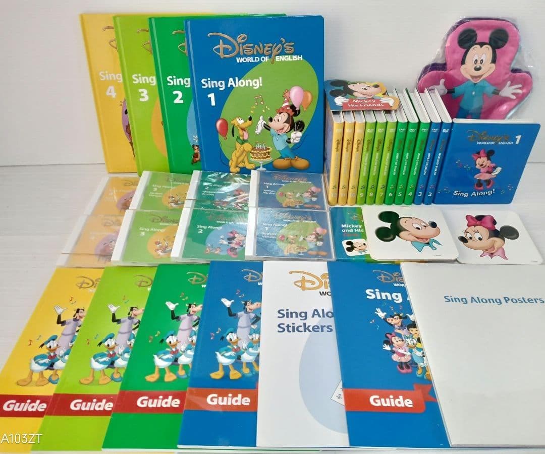 2018年　DWE　ディズニー英語システム　シングアロングセット　新子役