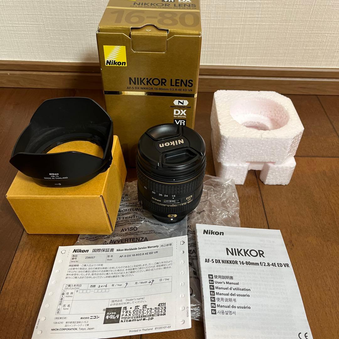 【超美品】Nikon AF-S DX 16-80mm f/2.8-4E ED