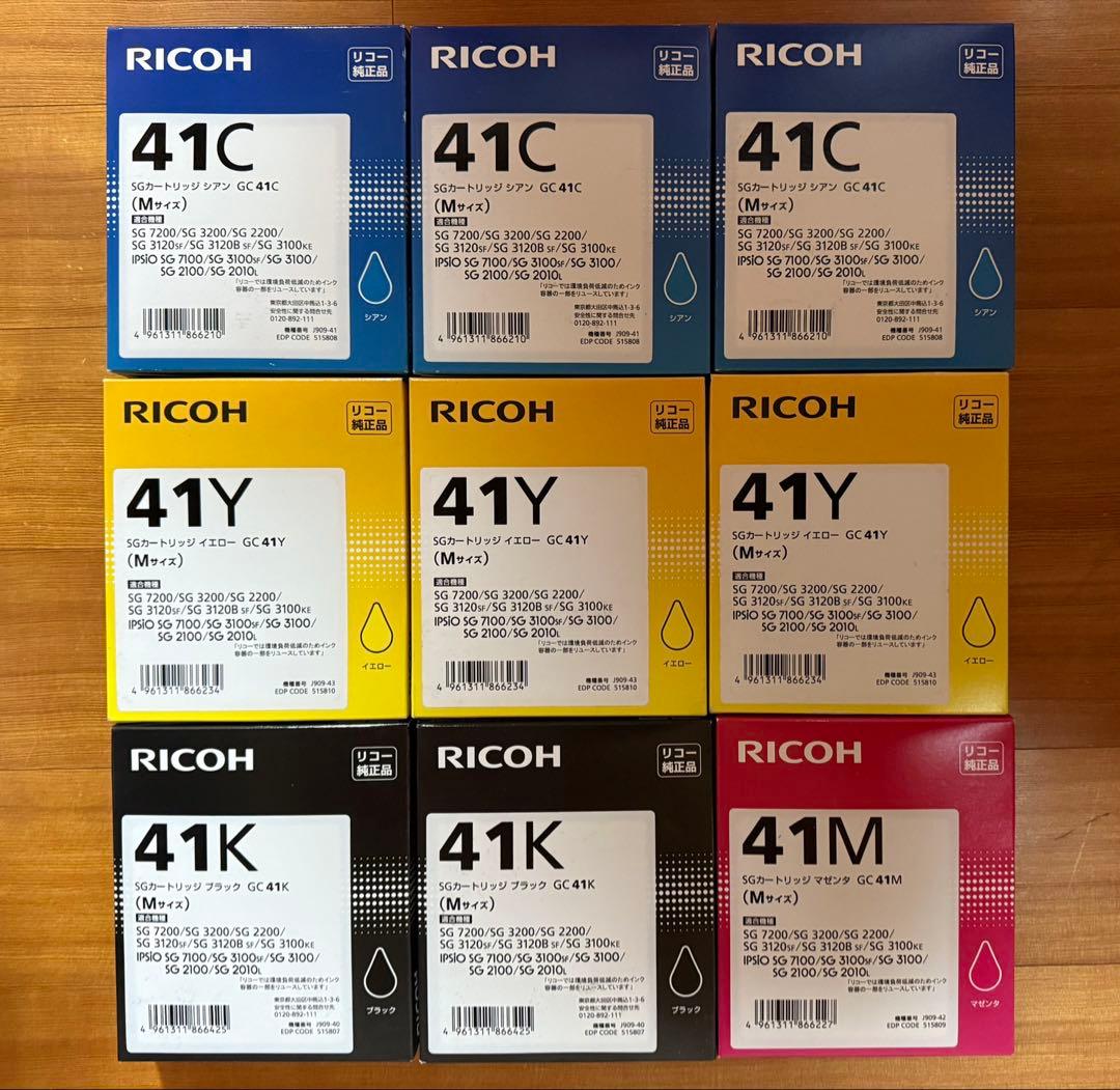 【新品未使用】インクカートリッジ 4色セット 41C 41Y 41M 41K