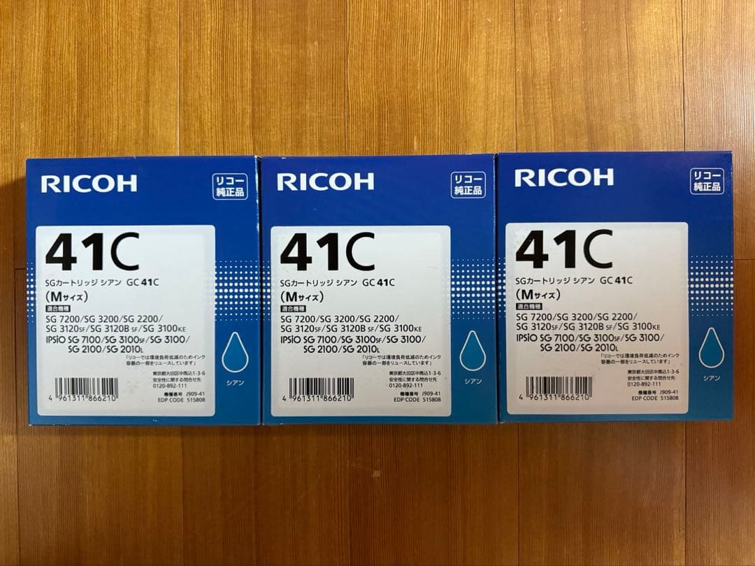 【新品未使用】インクカートリッジ 4色セット 41C 41Y 41M 41K