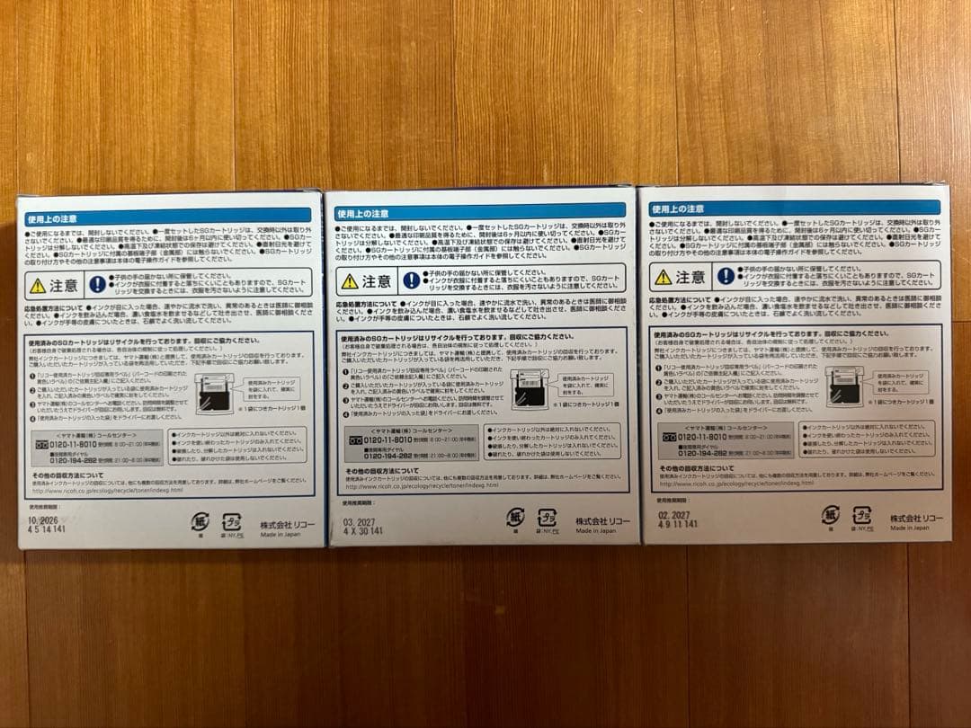 【新品未使用】インクカートリッジ 4色セット 41C 41Y 41M 41K