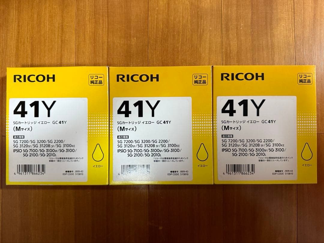 【新品未使用】インクカートリッジ 4色セット 41C 41Y 41M 41K