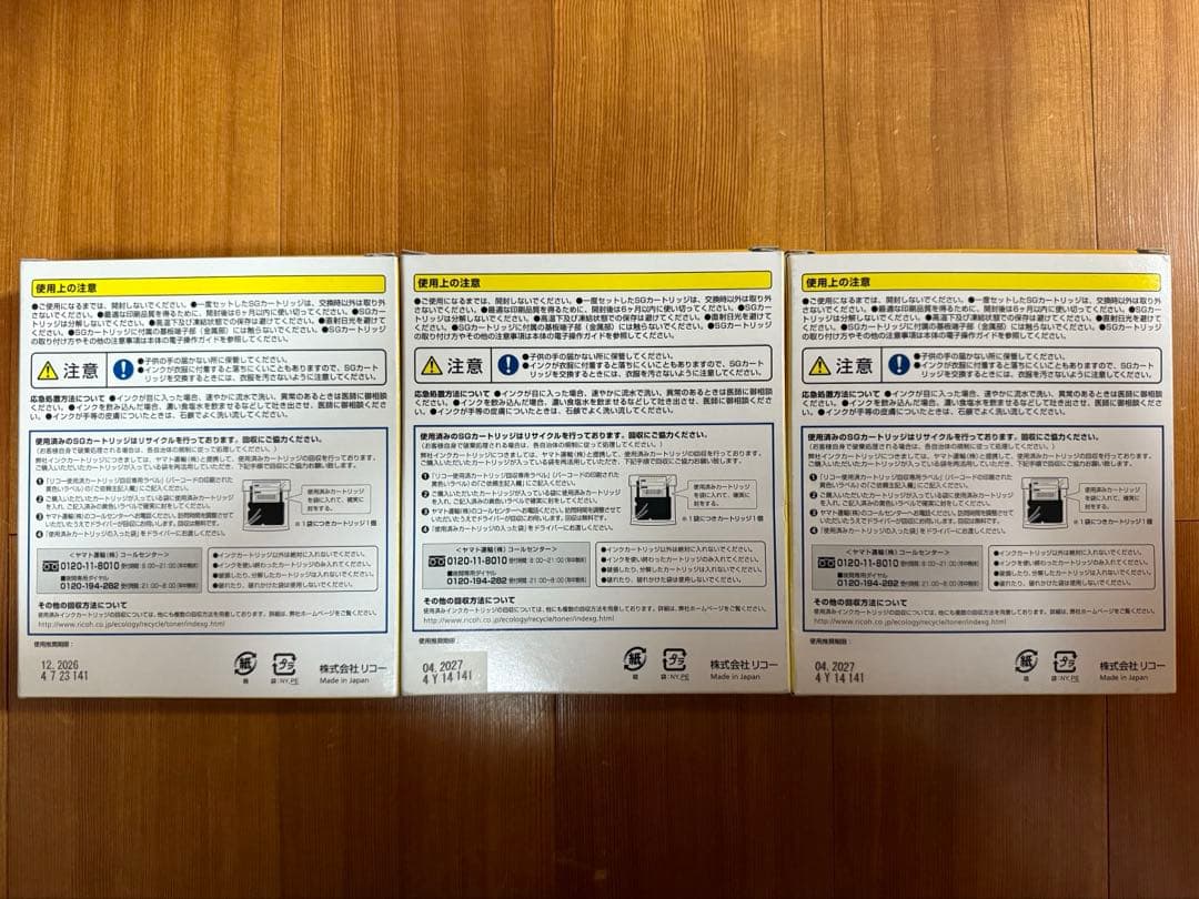 【新品未使用】インクカートリッジ 4色セット 41C 41Y 41M 41K