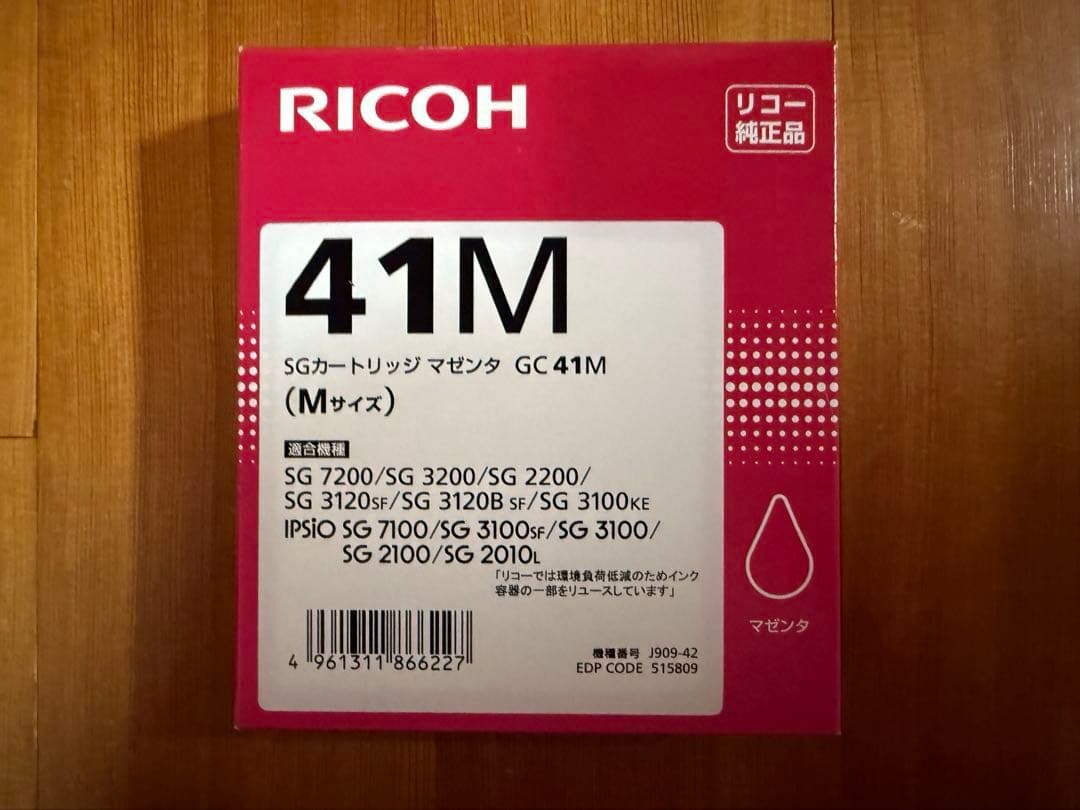 【新品未使用】インクカートリッジ 4色セット 41C 41Y 41M 41K
