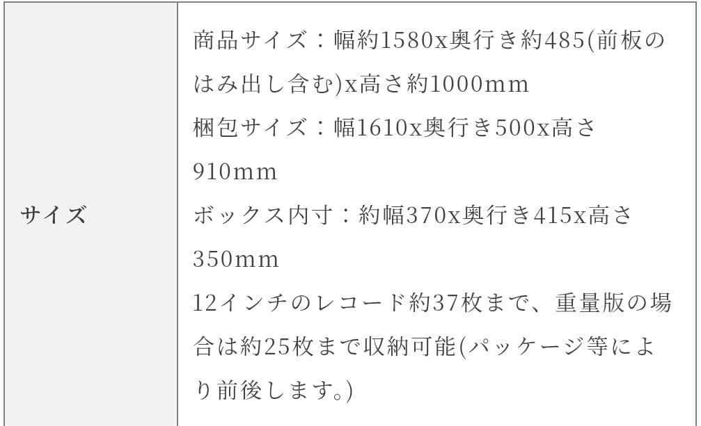 美品 値下■a.depeche アデペシュ cadeal レコードラック