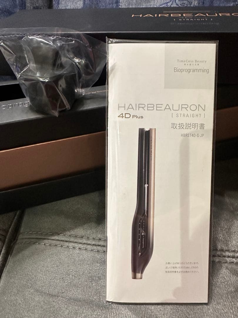 ヘアビューロン 4DPlus HAIRBEAURON　ジャンク品　正規品