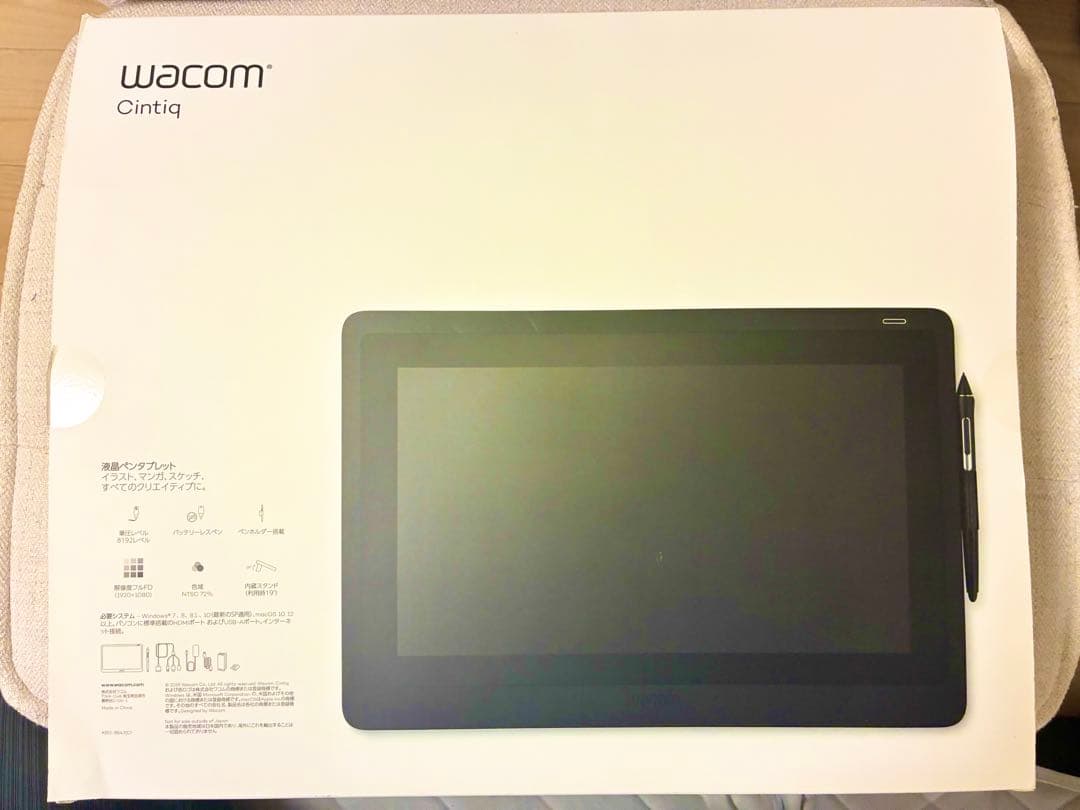 Wacom Cintiq 16 FHD 液晶ペンタブレット