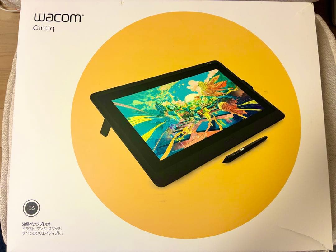 Wacom Cintiq 16 FHD 液晶ペンタブレット