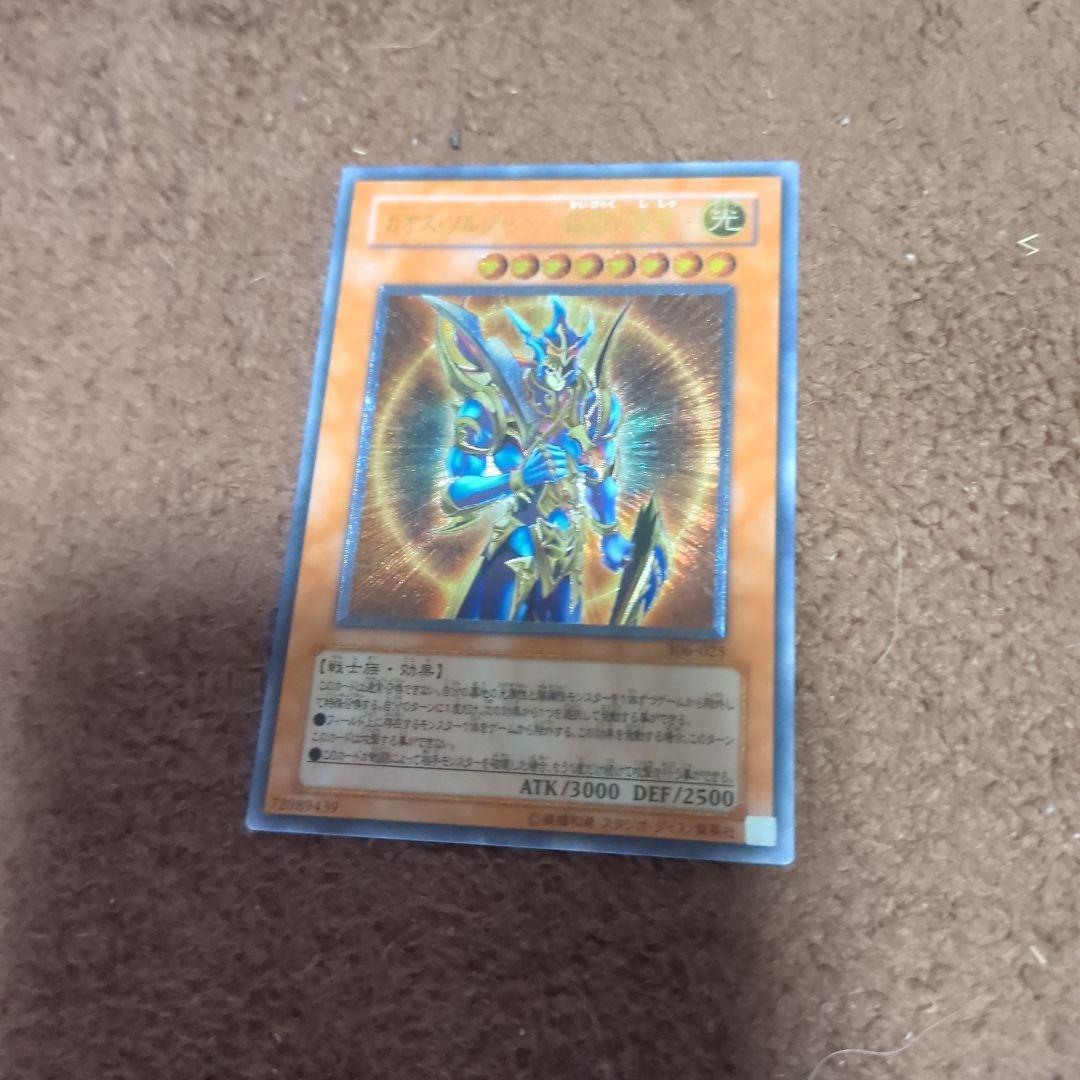 遊戯王OCG デュエルモンスターズ カードセット 36枚全部レリーフ