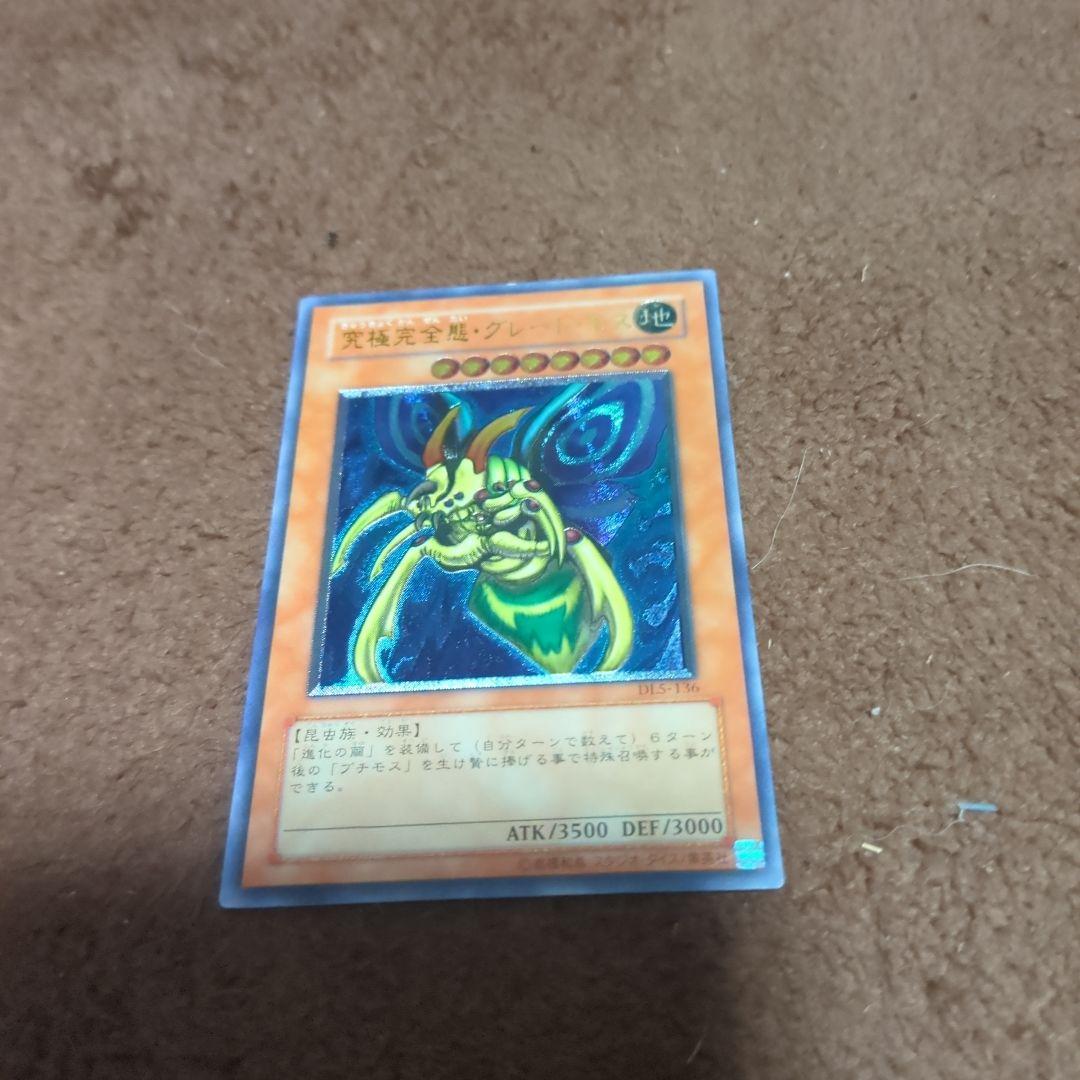 遊戯王OCG デュエルモンスターズ カードセット 36枚全部レリーフ