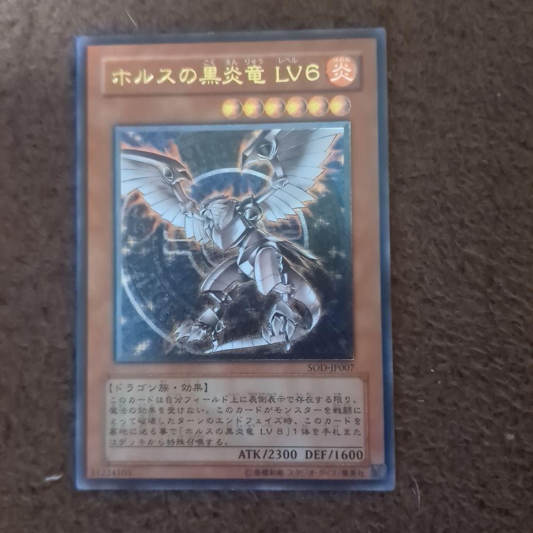 遊戯王OCG デュエルモンスターズ カードセット 36枚全部レリーフ