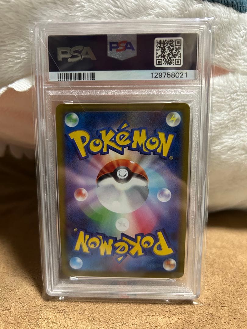 カイ SR S10P スペースジャグラー 077/067