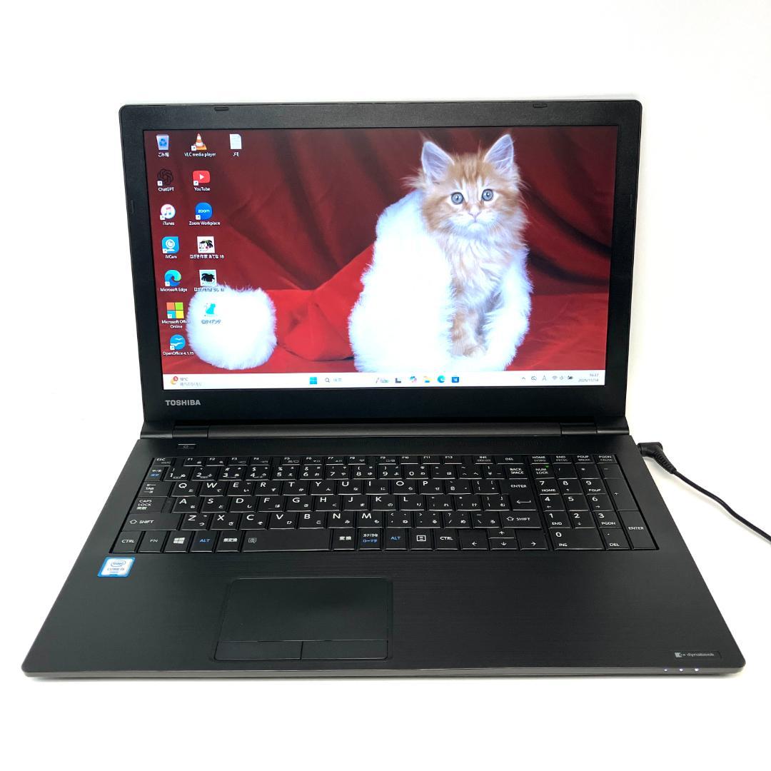 安定仕様❣️SSD256GB・メモリ8GB・6世代i5 大画面 ノートパソコン