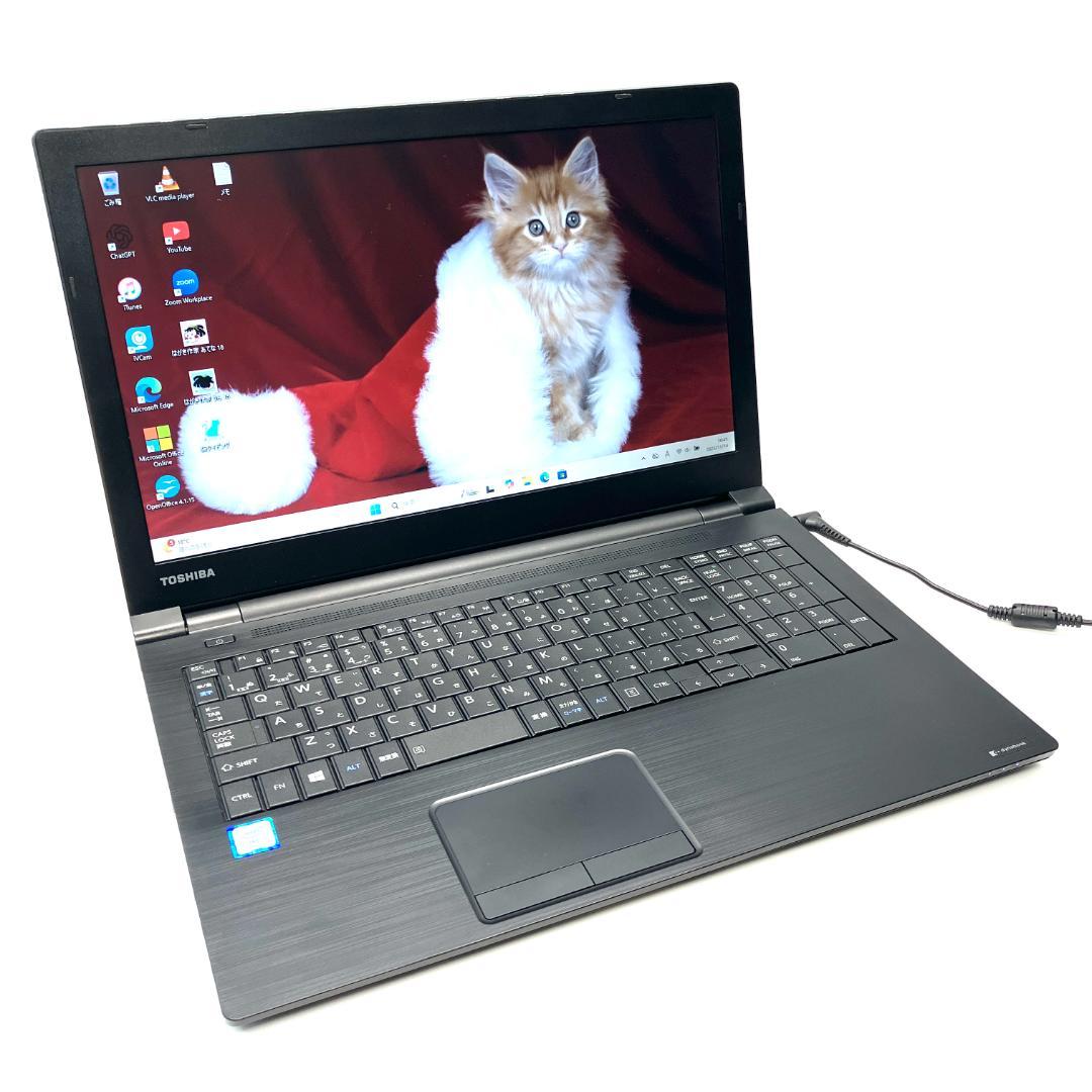 安定仕様❣️SSD256GB・メモリ8GB・6世代i5 大画面 ノートパソコン