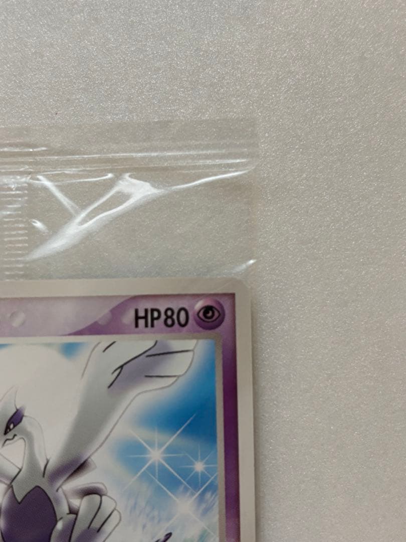 ポケパーク　ルギア 未開封(傷あり)