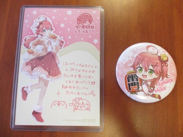 さくら色　Dreamerグッズ　鳴門鯛焼本舗ポストカード　雷門缶バッジ　おまけ付